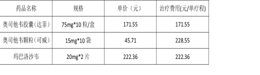 微信图片_20240104162916.png
