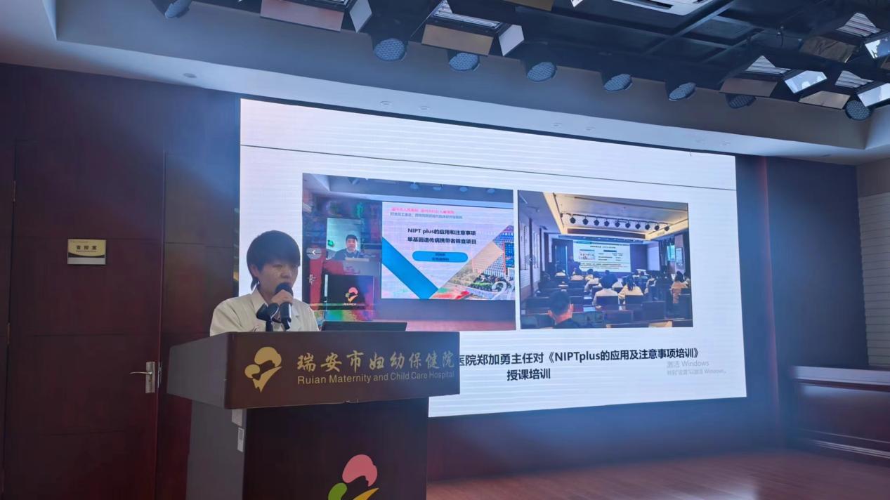 微信图片_20240314100413