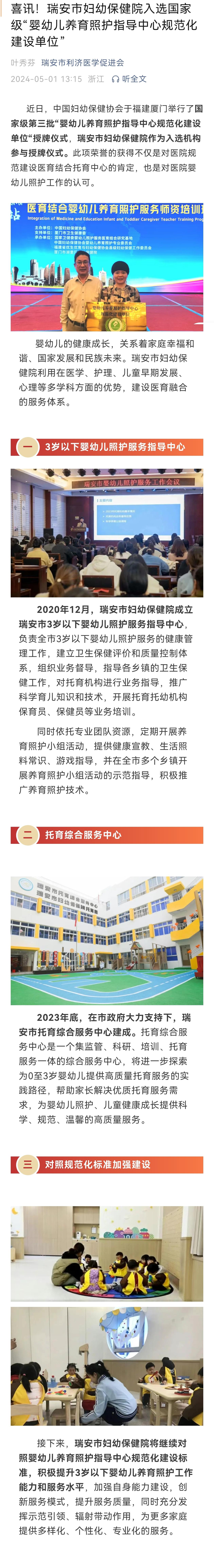 利济.jpg