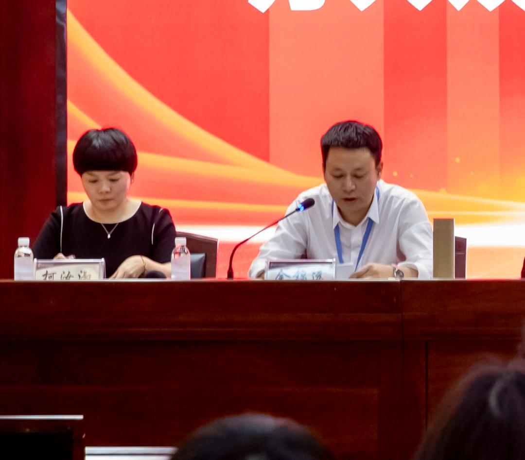 金书记