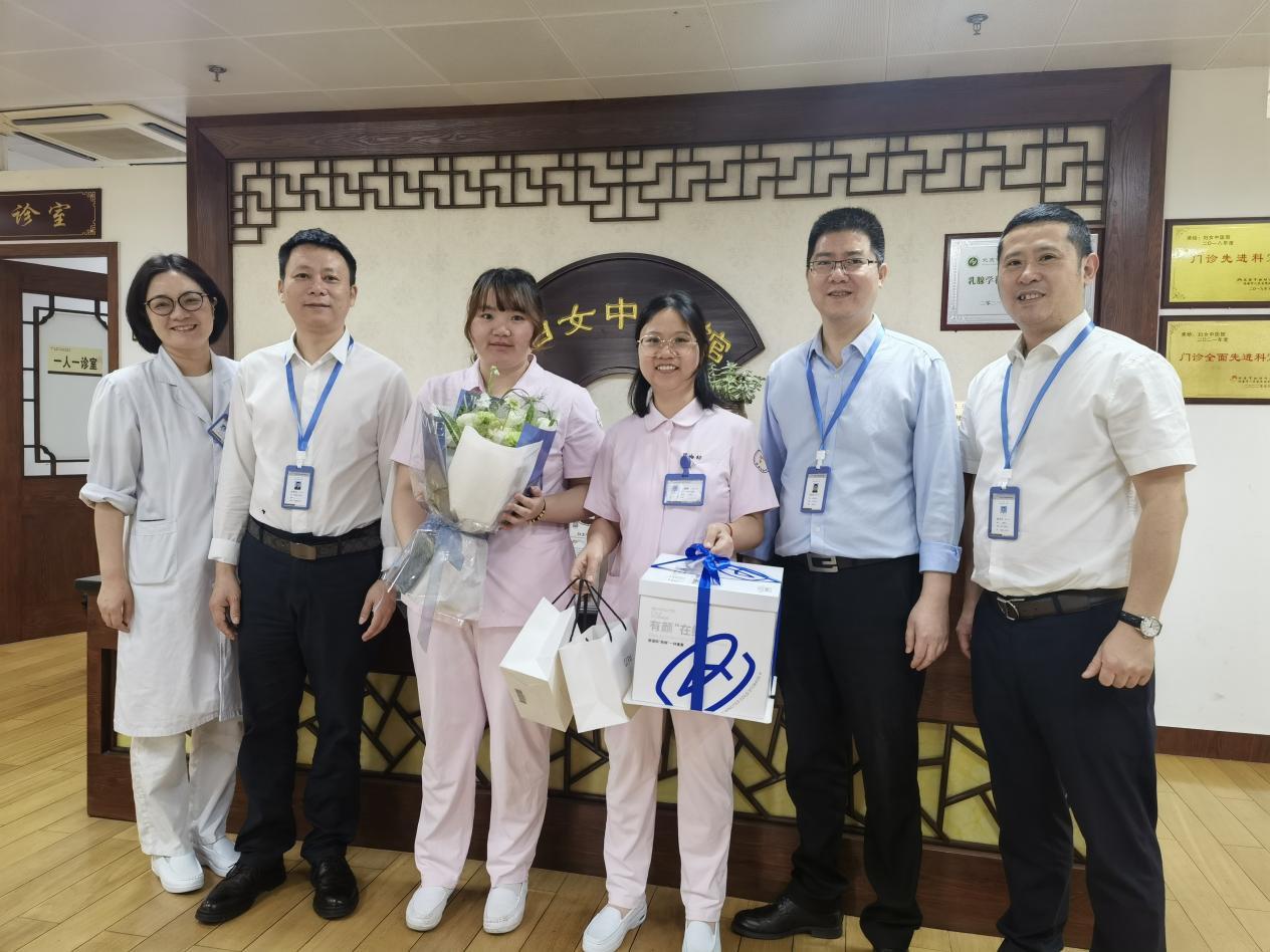 妇女中医馆