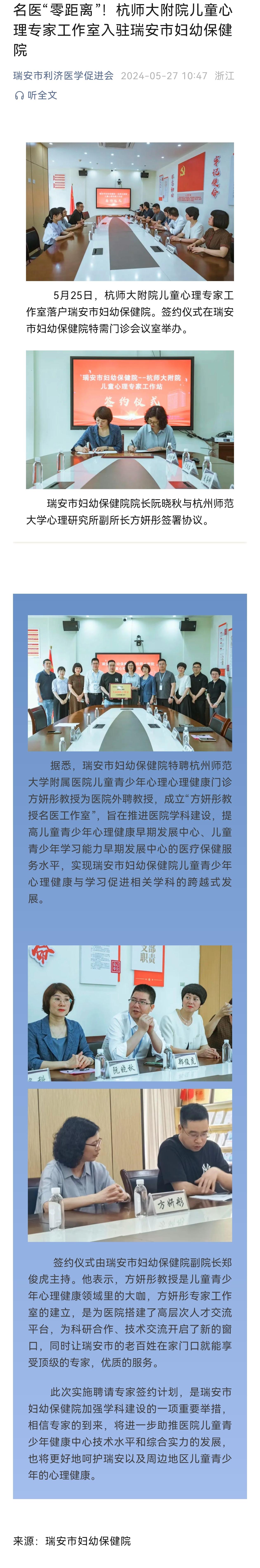 利济.jpg