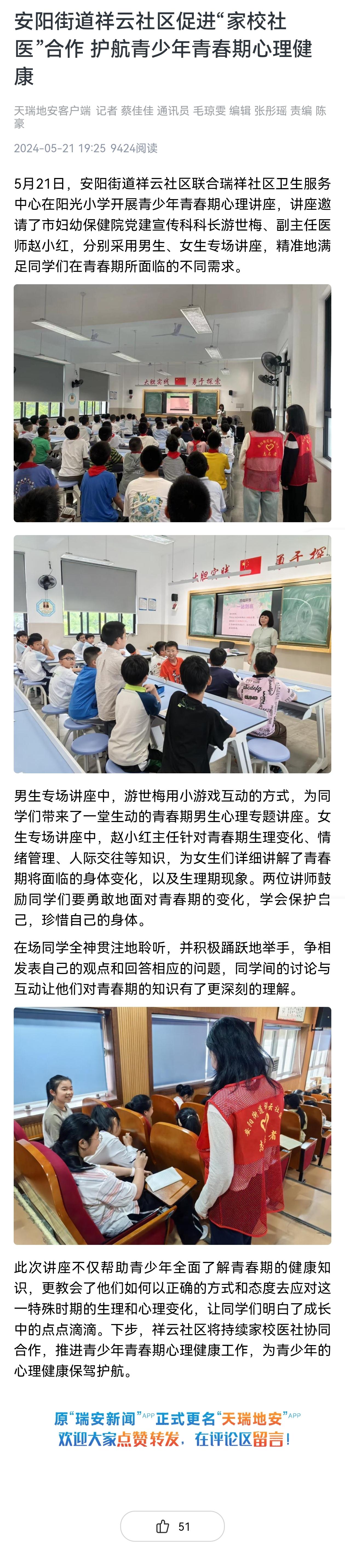 讲座.jpg