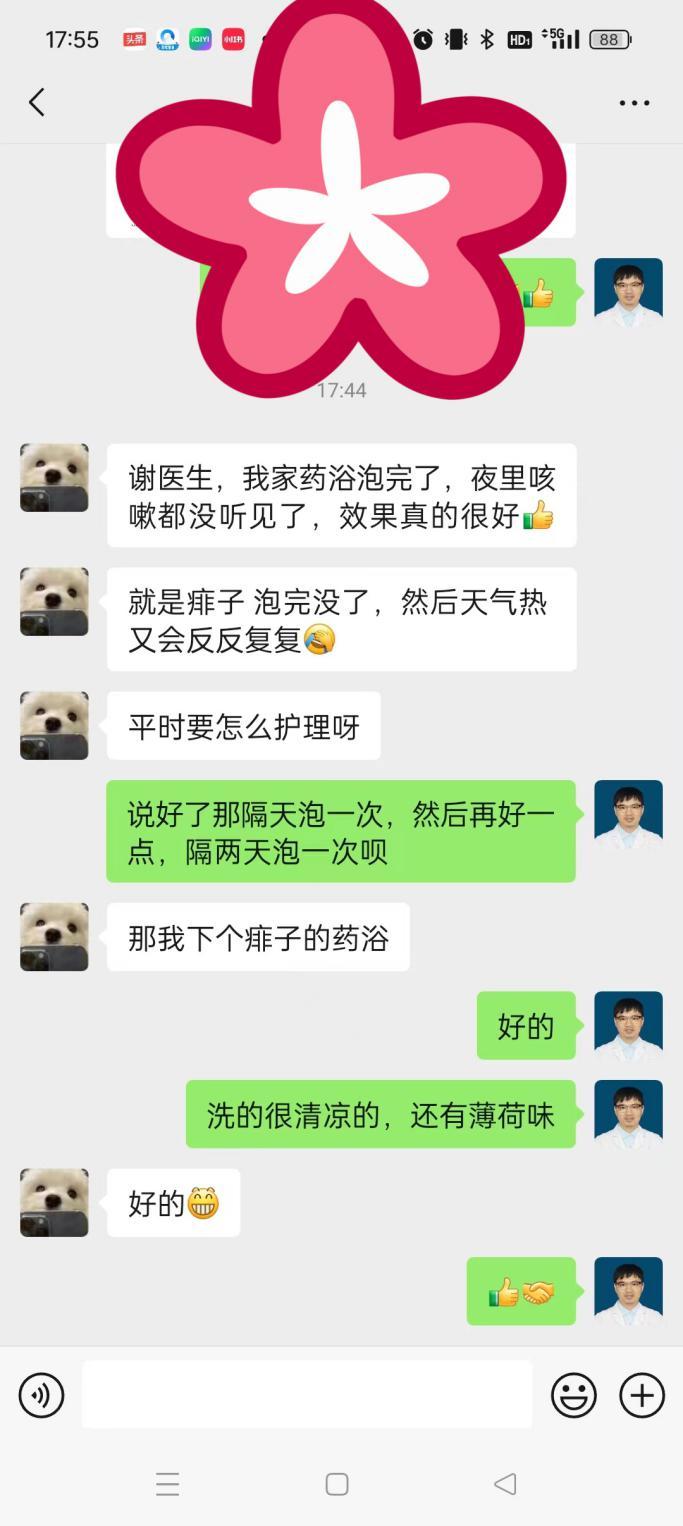 a1a801c13c6f88ff33bae6bea1d0a99_副本