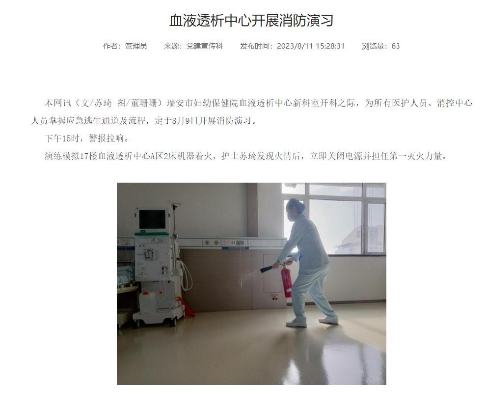捕获2
