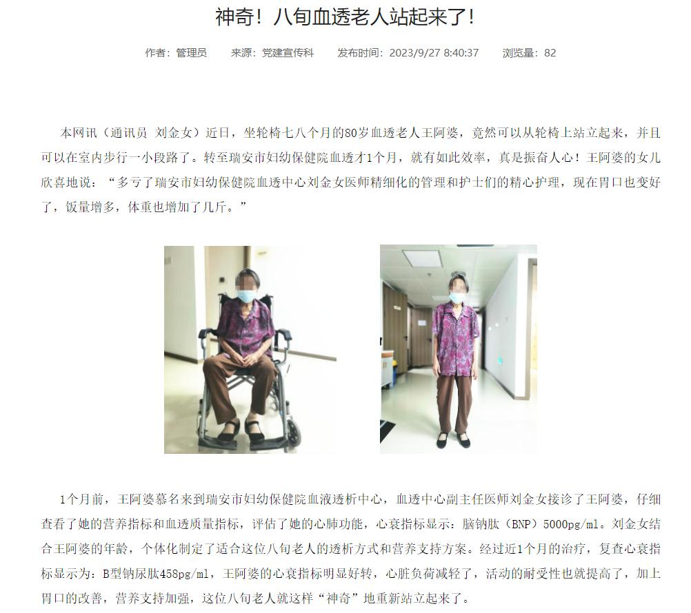 捕获1