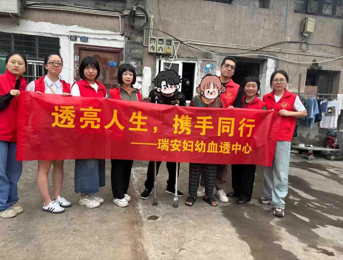 家访照片6