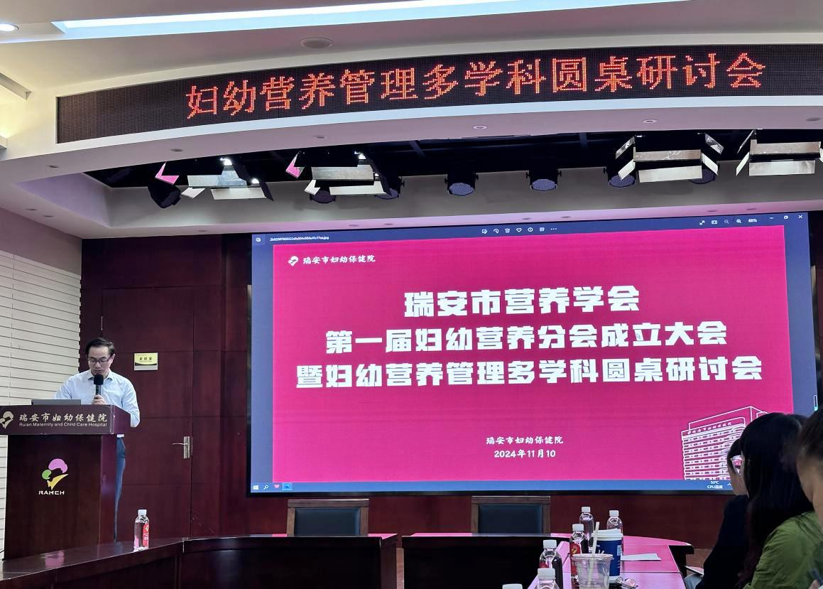 C:\Users\Administrator\Desktop\11.10营养分会\图片2.png图片2