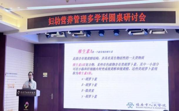 C:\Users\Administrator\Desktop\11.10营养分会\图片3.png图片3