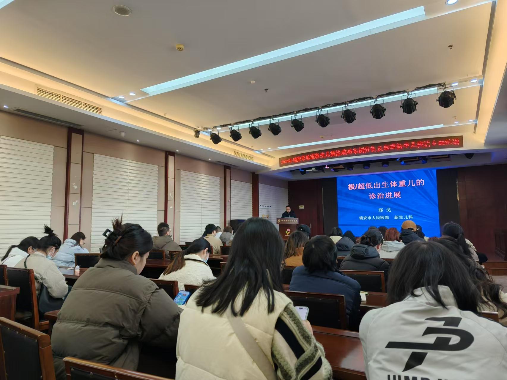 D:/360MoveData/Users/fybjy/Desktop/危重新生儿救治案例分析及培训/照片/772f57e7ee0f9c3dad036f5219e485e.jpg772f57e7ee0f9c3dad036f5219e485e