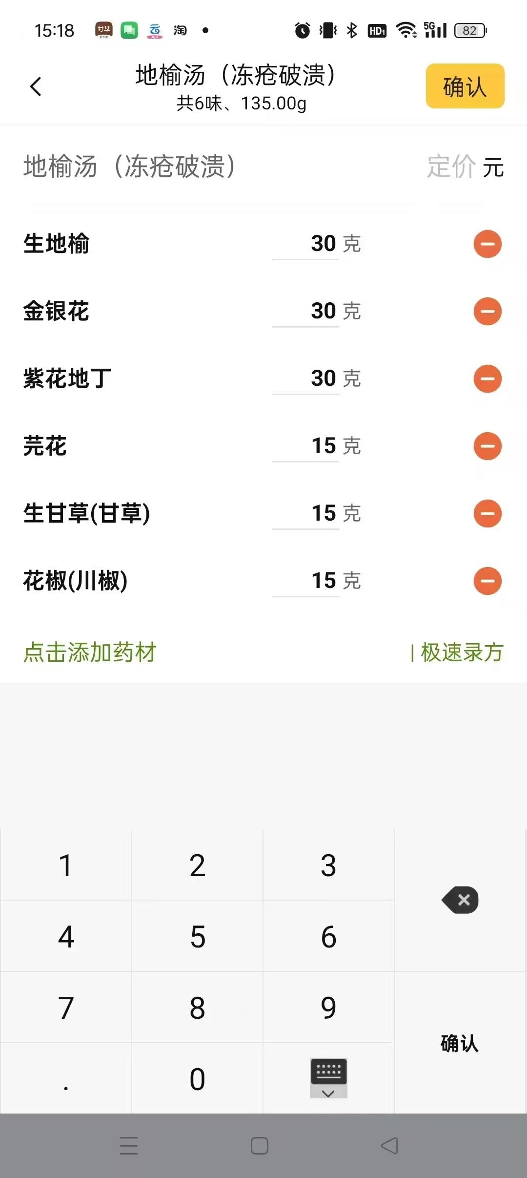 a1dbdcdab96fe26aa0495cfa5603818