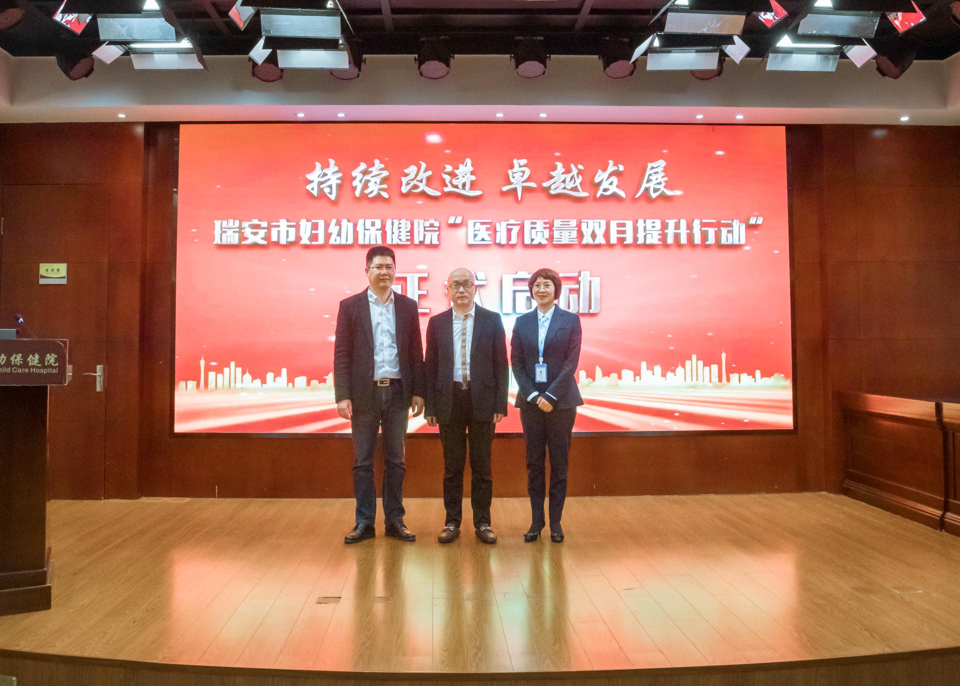 C:/Users/Administrator/Desktop/启动仪式.jpg启动仪式